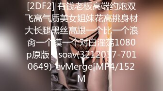 STP33158 青春無敵 極品大奶翹臀無毛B網紅騷妹 一只小元寶 高價付費私拍~裸舞紫薇玩肛高速騎乘~白漿泛濫如注