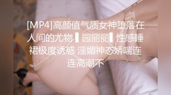 双女王御姐调教✿带闺蜜一起调教下贱小母狗，舔脚言语羞辱女人才最了解女人，性感尤物小姐姐私下如此反差