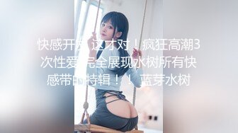 ✿可爱小骚母狗✿白嫩小可爱〖妖怪桃桃子〗旗袍小兔超级粉嫩绝世美穴只给爸爸们看，软萌乖巧的外表私下是个小骚货