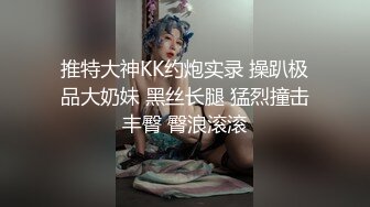 新人下海顏值嫩妹子鏡頭前現場表演道具插穴自慰 穿著情趣裝張開雙腿跳蛋震穴騎乘深插呻吟浪叫連連 對白清晰