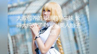 【新片速遞】&nbsp;&nbsp;❤️精品推荐❤️韩国超美TS『Lin』OnlyFans粉丝订阅新作 清纯学生妹水手服啪啪被内射高潮 [1110MB/MP4/00:25:09]