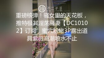 漂亮大奶小少妇 宝贝舒不舒服 在家被大鸡吧小哥哥无套输出 射了一逼口