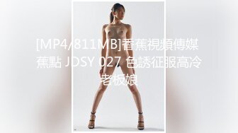 DPSS_009 [无码破解] SUPER JUICY AWABI SEASON II 狂