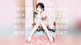 [MP4/ 333M] 探花老司机辉哥酒店约炮 模特身材大学生美女兼职妹撕破丝袜直接在沙发上各种姿势干