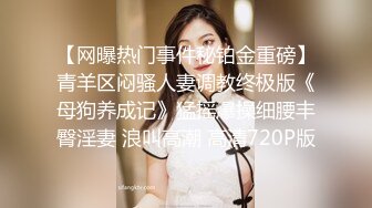 重磅精品小骚货 璃奈醬美妙肉体的内心 都隐藏着不为人知的无穷欲望[124P/341M]