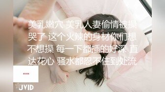 (sex)20230729_18岁妹妹赚学费_1647912557