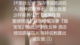 [2DF2]小宝寻花第二场极品颜值苗条长腿美女，舔弄上位骑乘抽插猛操呻吟 [MP4/150MB][BT种子]