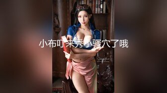 【极品骚货??反差婊】最新精选超高颜值美女淫乱私拍甄选 爆操萝莉 制服诱惑 丰臀美乳 内射粉穴 完美露脸 第④季