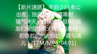 [MP4/429M]3/27最新 芋喵喵性瘾期为了寂寞的小骚逼丝袜都给撕烂了VIP1196