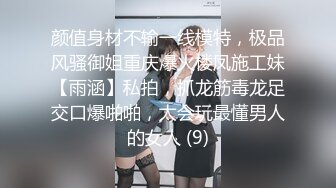 [MP4/ 110M]&nbsp;&nbsp;良家人妻，下了班就坐动车过来看我，被哥哥无套干了，哥哥射得好多好浓，积蓄的量太多了