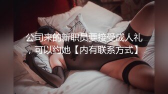 【我来喝牛奶】超级苗条的小仙女，无套啪啪，我也要