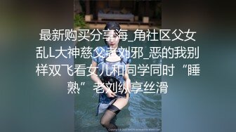 淫荡小母狗“主人我可以吃你大鸡鸡吗？想要吗？想！上来自己动”00后巨乳小母狗骚出天际 主动骑乘伺候主人