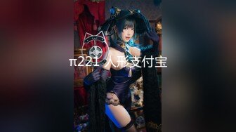 〖双龙戏凤❤️女神淫娃〗顶级性爱，淫乱性趴！极品美娇妻乱淫派对，看到极品骚货老婆被一群猛男圈操是什么感觉！猛男爆艹骚妻