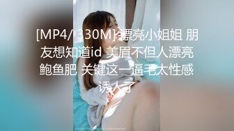 【AI巨星性体验】MAD004 人工智能Al让女神下海不是梦之『范冰水』首度麻豆作品改编《肉欲金銮殿》颂潮