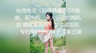 [MP4]我的贴身女仆-神谷怜 VIP0600