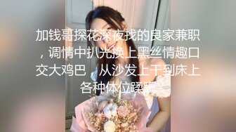 [MP4]气质黑丝女神，和纹身链子哥男友无套后入啪啪，多个姿势口交吃屌对白刺激