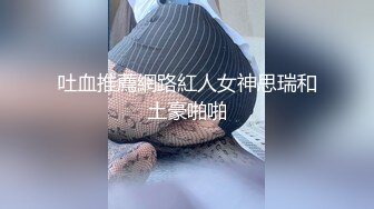 kcf9.com-极品清纯班花级小仙女 遭男友各种姿势疯狂输出 匀称身材硬了就开搞 后入啪啪响媚吟娇喘 (2)