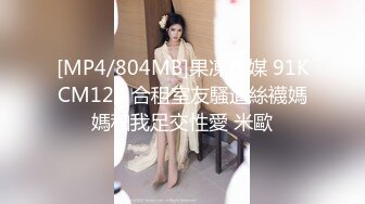 STP31601 ✿顶级女神✿ 极品新晋校花级别美少女▌菠萝酱呀▌性爱治疗师 曼妙身材鲜嫩白虎穴 绝顶激战榨汁