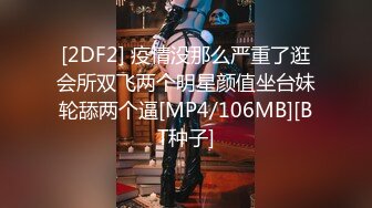 自录无水印【蜜桃小嫂子】P8 熟女性感热舞全裸自慰2月25-3月6【27V】 (12)