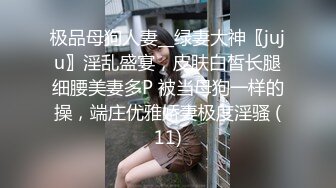 极品校花奶子又大又圆依然坚挺~完美身材 逼毛稀疏没几根 道具狂插到高潮 小穴太美 ~爽 (1)