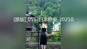 2021七月私房站最新流出大神极品厕拍《江北系列》2（礼仪小姐）1080P高清版