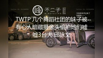 微友激情微友传得视频，口中大喊”干我啊老公“第一季