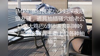 放暑假的小母狗终于可以肆无忌惮的啪啪了✅被金主爸爸包养 戴上项圈狗链调教，年轻就是好 轻轻一操就哼哼唧唧的