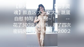 绿帽男带着极品身材美女老婆酒店找单男玩3P