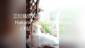 【新片速遞】 ✨极品熟女✨城中村按摩店遇到极品的轻熟女，完全忍不了，必须爆艹一顿才爽呀！[313.26M/MP4/00:16:29]