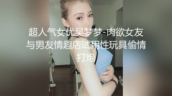 【AI换脸视频】赵露思 JK制服学生妹