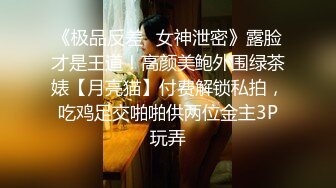 【新片速遞】 网红整容脸闺蜜姐妹花酒店开房互动果聊,对着镜子摆弄自己臊B,一起磨豆腐[1.04GB/MP4/01:26:59]