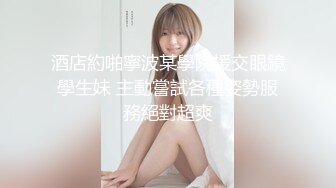 最美窈窕身材美少女▌鸡蛋饼▌两个小嘴伺候肉棒 爆肏开档黑丝嫩穴 揉搓阴蒂绝美快感太上头了