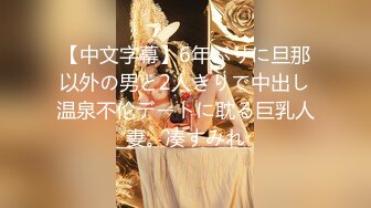 [MP4/ 997M] 极度淫乱盛宴 4P双飞小骚货 极品身材极品女神MO_ZZI 和她的淫乱圈子