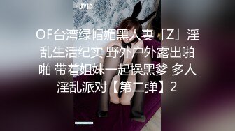 [MP4]STP25240 ?新片首发?扣扣传媒 QQCM-002 超人气极品女神▌淑怡▌勇创AV界女优 考研色诱辅导员 无套中出内射蜜穴 VIP2209