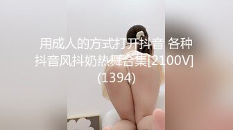 [HD/2.1G] 2024-05-26 MTH-0100 麻豆傳媒 禁慾御姐極品尤物