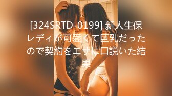 [MP4/453MB]2023-11-18Hotel监控系列 超强电臀性感身材口交侧入