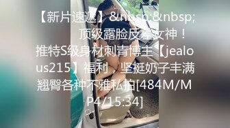 高颜值极品姐妹花双女秀 表姐给表妹舔逼 磨豆腐 69式吃逼 姐姐用手指插妹妹的逼 激情自慰