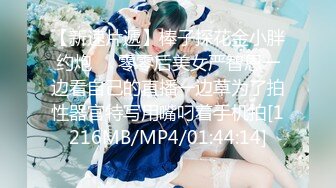 【人气❤️美少女】萝莉小奈✿ 91大神的嫩萝玩物 狗链调教玩弄黑丝抖M学妹 白虎小穴超级粉 潮吹汁性液喷溅 狂肏口爆