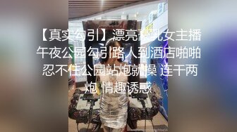 武汉极品骚货幼师母狗 大半夜和男友干完之后偷偷跑出门和野男人偷情 男友发现后一怒之下将其曝光