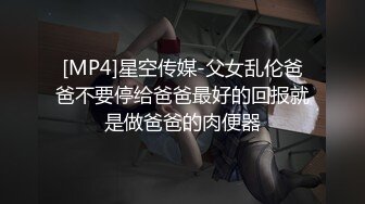 [MP4/ 712M]&nbsp;&nbsp;调教小女友，苗条贫乳粉嫩小姐姐，乳夹项圈自舔手指，无毛超嫩粉穴，骑在上位，大屌抽插屁股