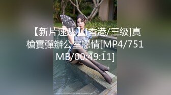 ⚫️⚫️顶级模特大尺度私拍，高颜值SS级身材女神【Mona莫娜】视图集，兔女郎的真实插入