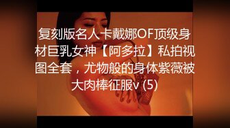 骚气冲天【纯欲学姐】口交深喉舔屁眼 骚话叫床表情炸裂