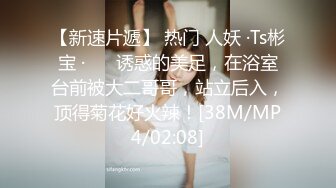 宾馆偸拍一对中年偸情男女开房激情造爱 天然巨乳美少妇太诱惑了 按着一对大奶猛输出 连续搞2回