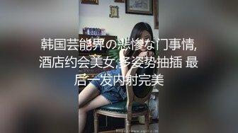 [MP4/767MB] 校园女神〖羞羞兔〗青春活力花季美少女 表面是大家文静乖巧小学妹 私下是爸爸的小淫娃 又乖又反差的女孩子谁不爱