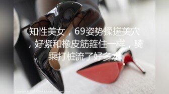 短发少妇⭐自摸、掰B、尿尿、私密视频被债主曝光 (2)