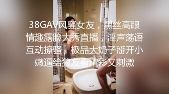 【自录】巨乳校花【桃井甜荟】诱人大奶乱甩，掰逼跳蛋自慰，4月直播合集【29V】 (7)