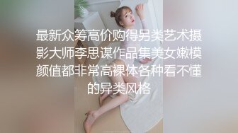 【新片速遞】 户外群战骚逼少妇，全程露脸大广场真空装，逼里塞着跳蛋玩弄大黑牛，让小哥吃奶玩逼，后入爆草大骚屁股刺激[837MB/MP4/01:47:12]