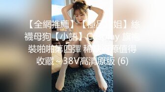 kcf9.com-Yua  极品可爱麋鹿吸茎侍奉 女上位硕大肉棒直击子宫 媚态犹如注射宫腔 颜射玷污极品女神