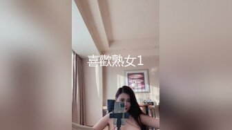 新人妹子，黑丝情趣连体衣服，手指揉穴