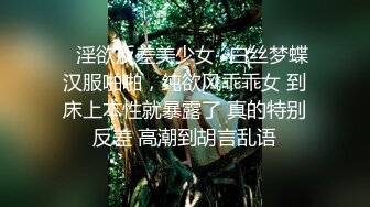 姿色挺不错的少妇,被操一会就要去尿尿,不给去就哭肚子疼